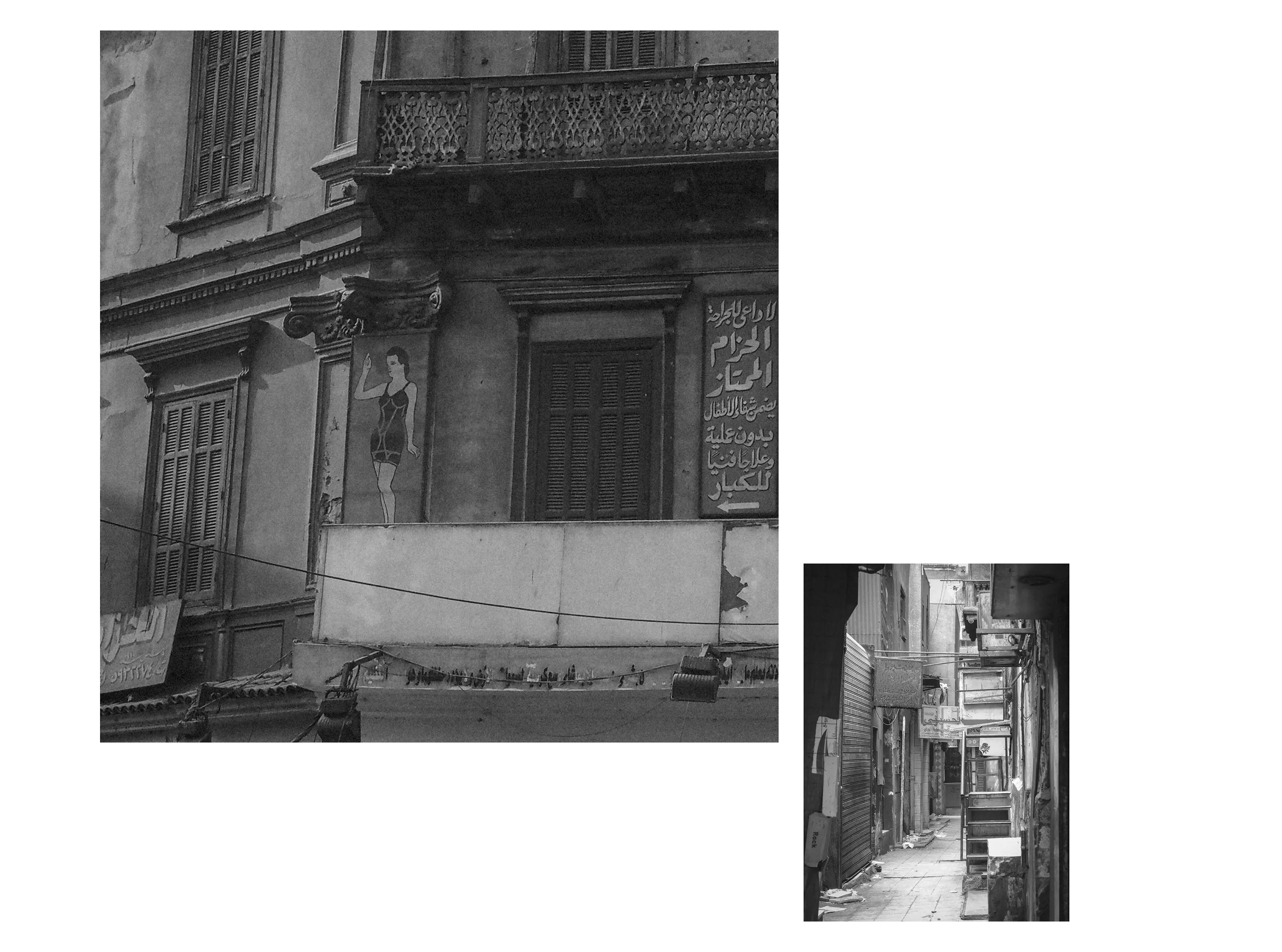 places in relation — cairo operating system research